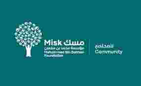 Misk Hub